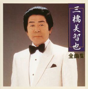 【CD】全曲集