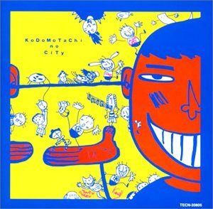 【CD】子どもたちのCity