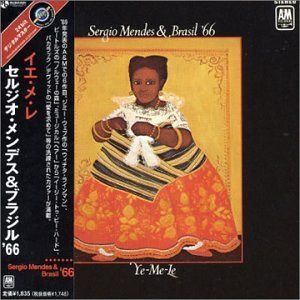 【CD】イエ・メ・レ