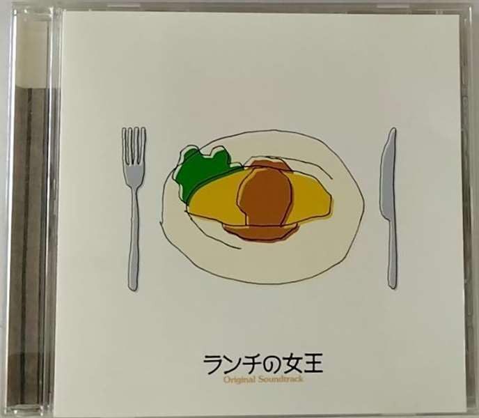 【CD】ランチの女王 オリジナルサウンドトラック - TVサントラ
