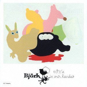 【CD】イッツ・イン・アワ・ハンズ