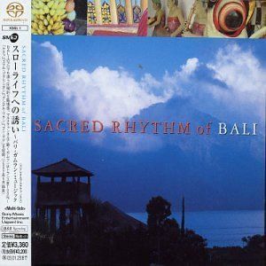 【CD】スローライフへの誘い バリ・ガムラン ・ミュージック[SACD]