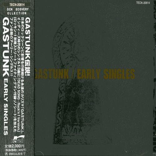 【CD】GASTUNK EARLY SINGLES