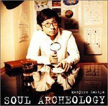 【CD】ソウル・アーキアラジー