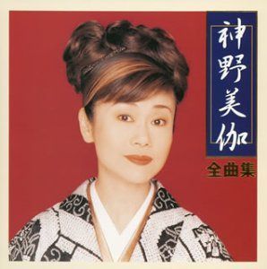 【CD】全曲集