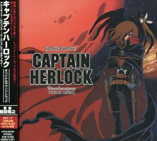 【CD】SPACE PIRATE CAPTAIN HERLOCK~The Endless Odyssey~ORIGINAL SOUNDTRACK