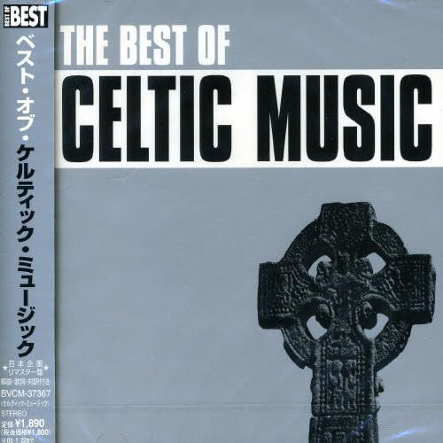 【CD】ベスト・オブ・ケルティック・ミュージック