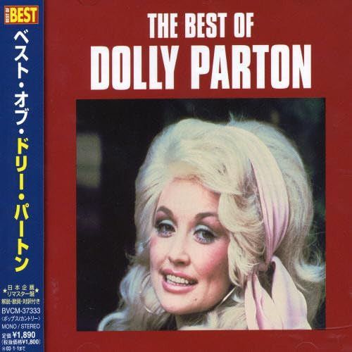【CD】ベスト・オブ・ドリー・パートン