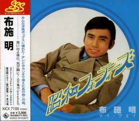 【CD】マイ・ウェイ
