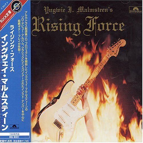 【CD】ライジング・フォース