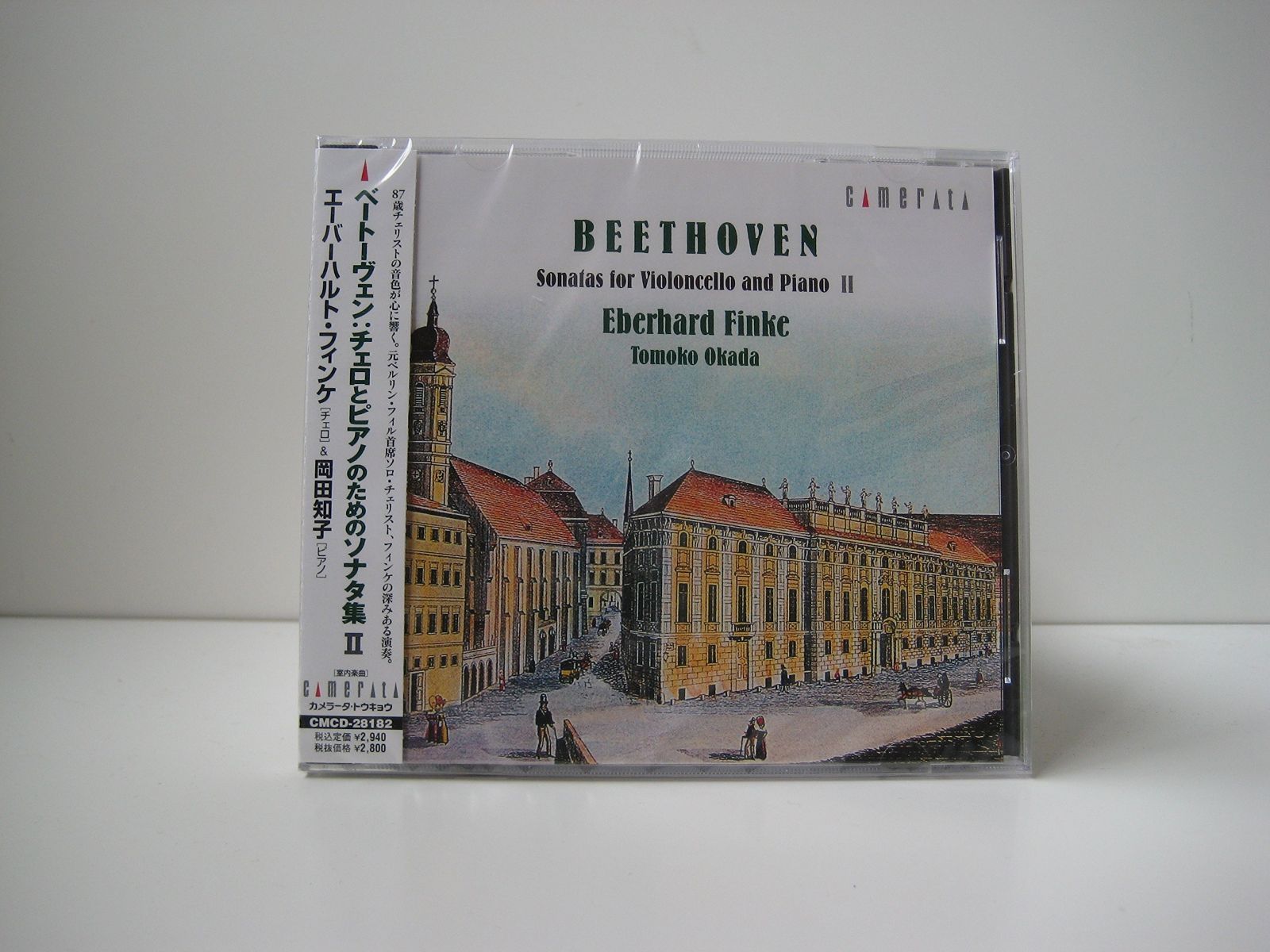【CD】ベートーヴェン:チェロとピアノのためのソナタ集II