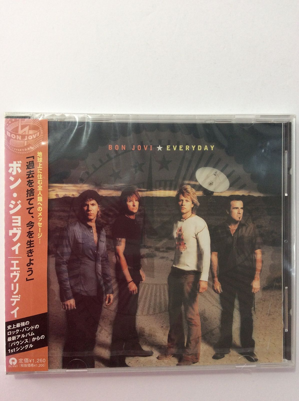 【CD】エヴリディ