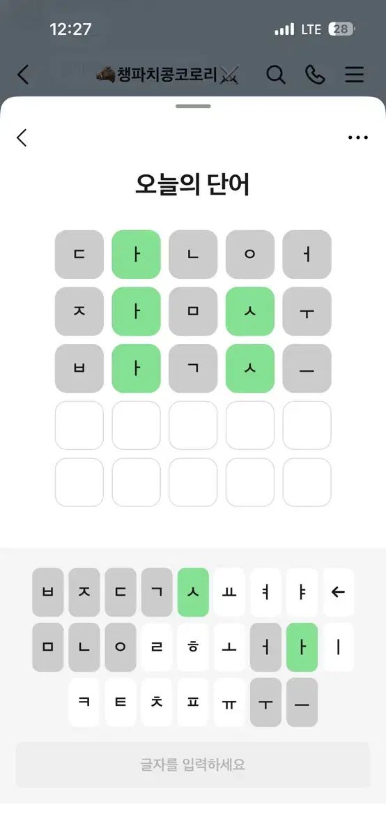 コサンナ様 専用決済窓口2