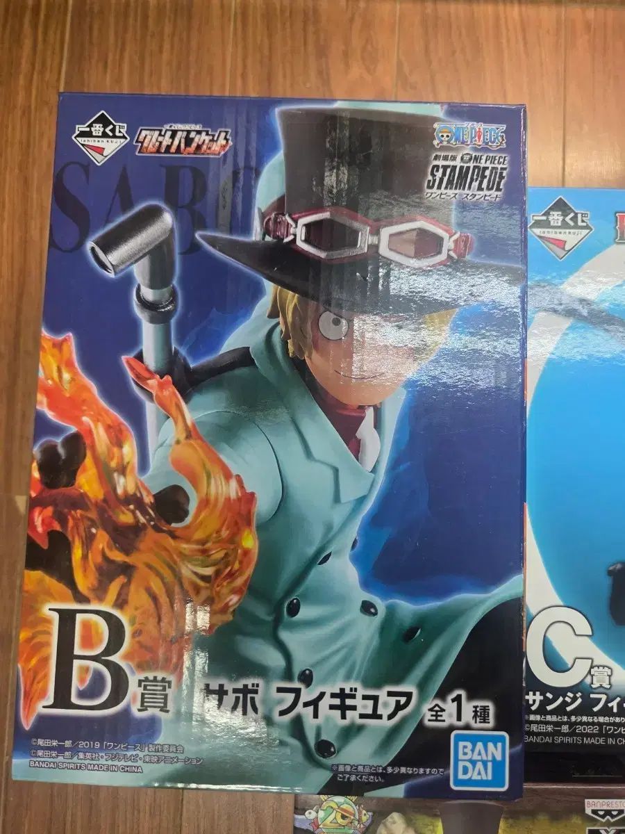 (未開封) ONE PIECE 一番くじ サボ フィギュア B賞 + サービス 贈呈