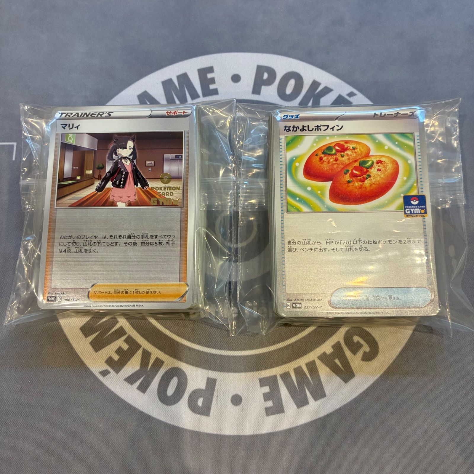 ポケモンカード　プロモなどまとめ売り B677 ポケモンカード ジムプロモのみ プロモ まとめ売り 200枚 - メルカリ