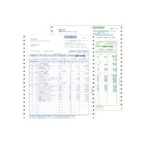 弥生 請求明細書 連続用紙 9_1/2×11インチ 2枚複写 334204 1箱(500組)