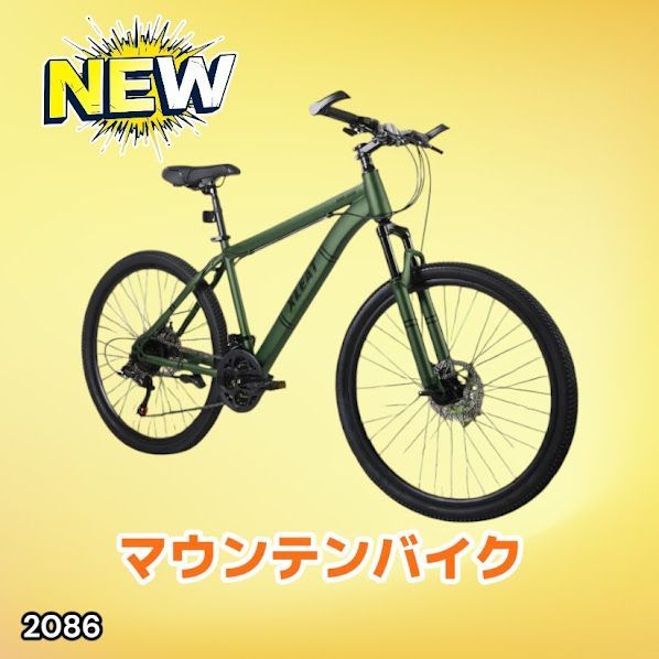 マウンテンバイク カーキ SHIMANO - 2086 マウンテンバイクカーキの