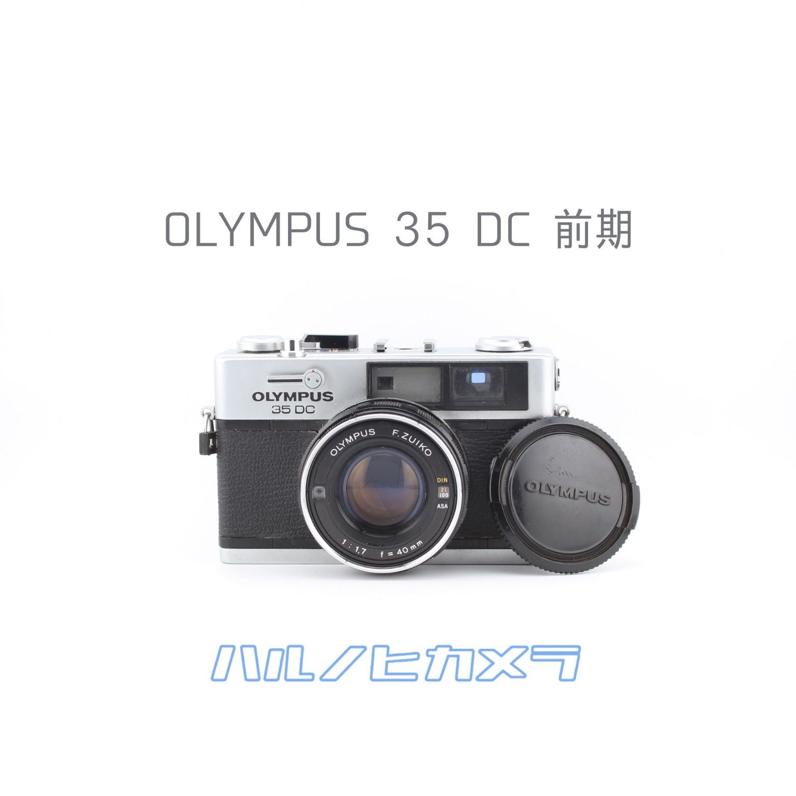 【完動品】OLYMPUS 35 DC 前期 コンパクトフィルムカメラ 動作確認済み
