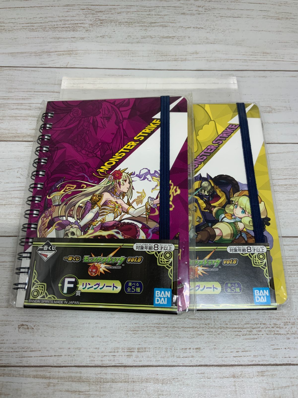 MONSTER STRIKE モンスターストライク(モンスト) 一番くじ F賞 リング