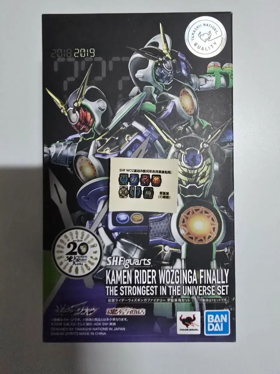 SHF 仮面ライダーウォズ ギンガ