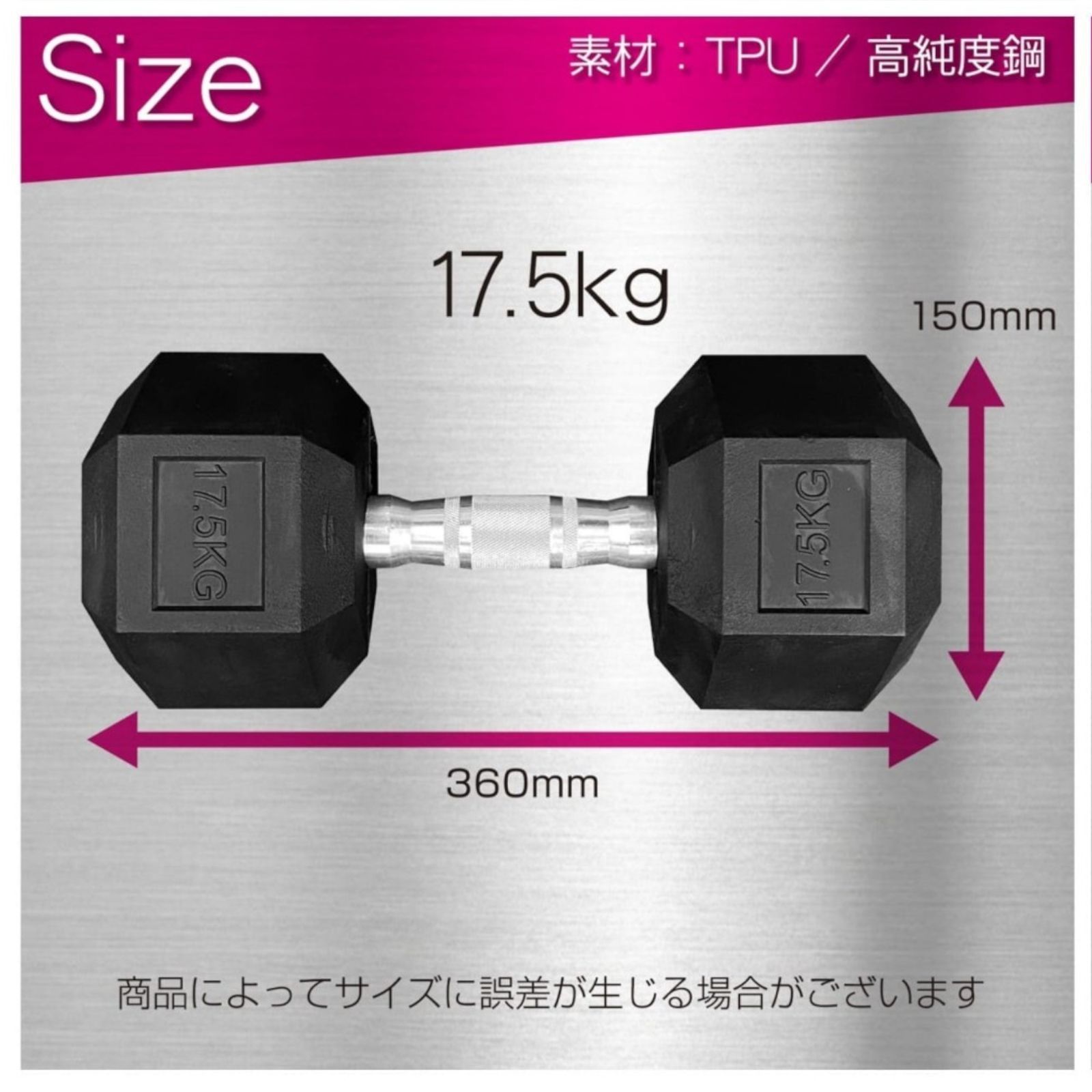 1173 ヘキサゴン ダンベル 17.5kg 2個セット 総重量35kg プロが認めた
