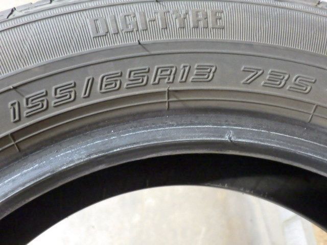 車 【E324】E◇送料無料◇2023年製造 約7.5~8部山