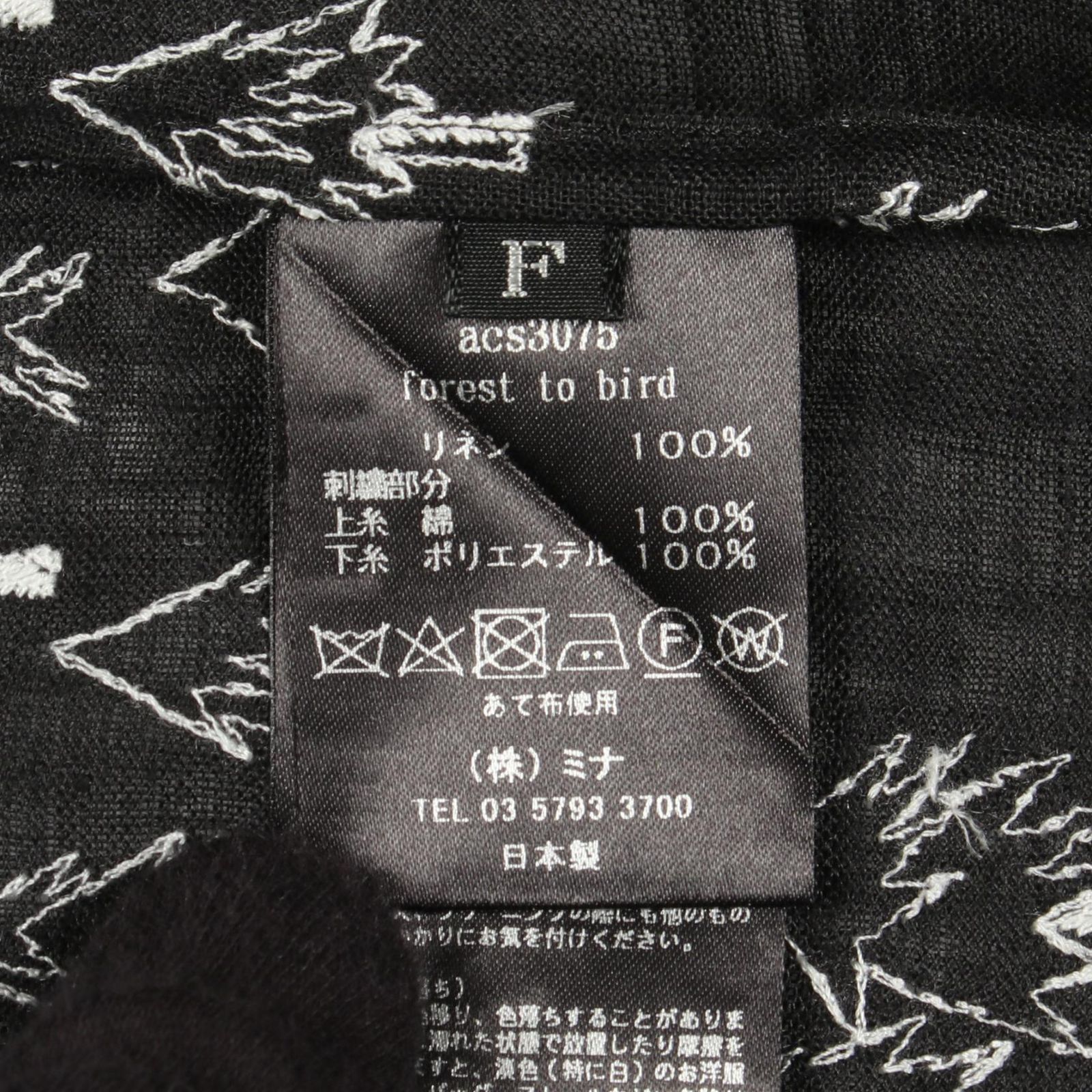 mina perhonen ミナペルホネン FOREST TO BIRD 刺繍 ワンピース - メルカリ