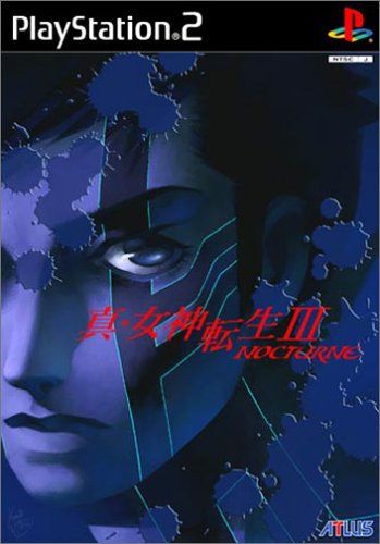 真・女神転生IIINocturne 真・女神転生III-NOCTURNE (通常版) - メルカリ