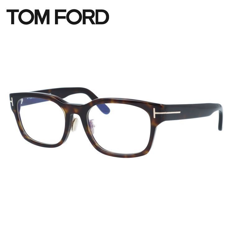 【訳あり】トムフォード メガネフレーム エコ 伊達 アジアンフィット 調整可能ノーズパッド TOM FORD ECO FT6021-D-B 052 55サイズ （TF6021DB 052 55） スクエア型 大きめ ブルーライトカット メンズ レディース