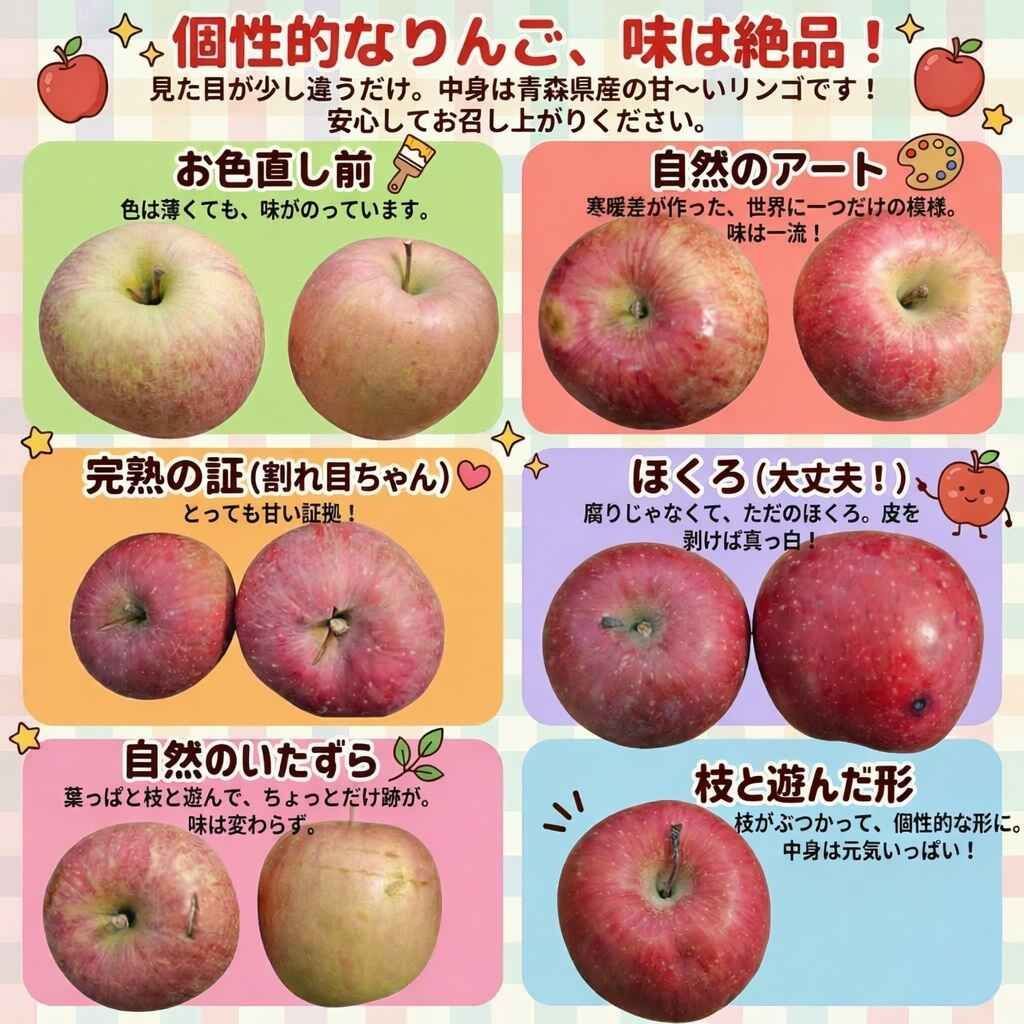 青森県産 りんご シナノゴールド・サンふじ 10kg 訳あり - メルカリ