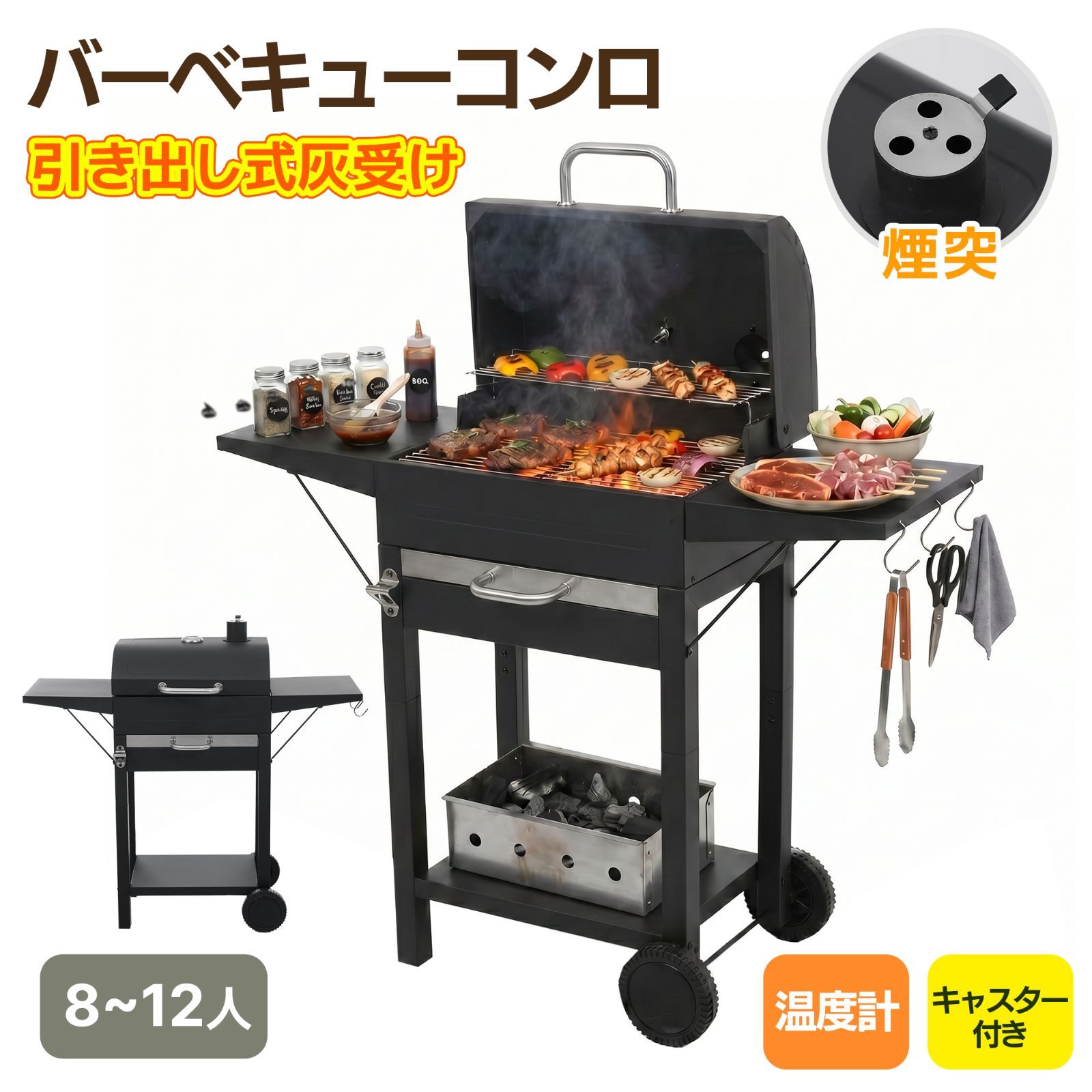 バーベキューコンロ バーベキューコンロ メッシュテーブル BBQコンロ セット 鉄板付 大型 バーベキューコンロ バーベキュースタンド BBQスタンド バーベキューグリル BBQグリル BBQ ステンレス