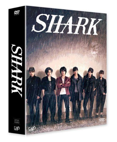 SHARK DVD-BOX(初回限定生産豪華版)／窪田崇、西村了、中茎強、伊藤裕史、後藤孝太郎