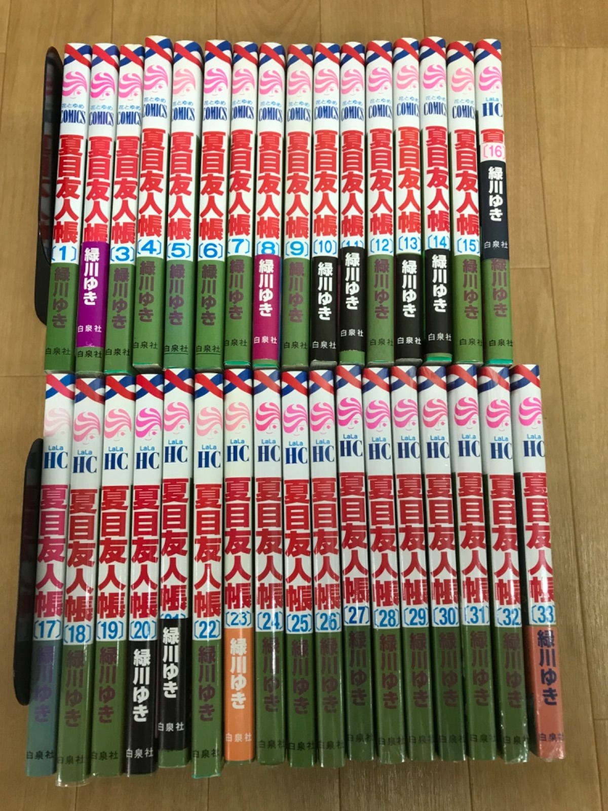 【匿名配送】夏目友人帳 緑川ゆき 1〜33巻 全巻セット【送料無料】 全巻セット