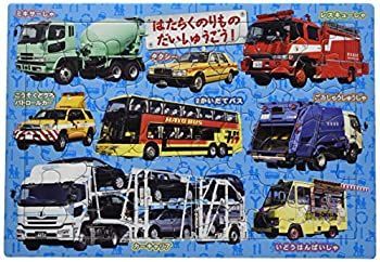 【中古】「非常に良い」63ピース 子供向けパズル はたらくのりものだいしゅうごう ピクチュアパズル