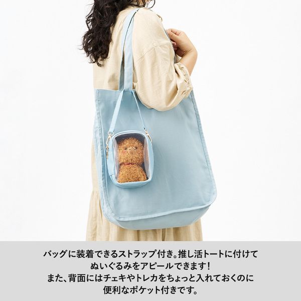 新品】10～15cm専用 ぬいポーチ オレンジ - メルカリ