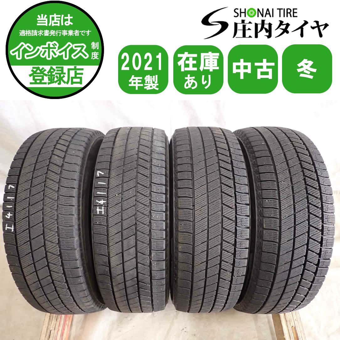 冬4本SET 会社宛 送料無料 195/65R16 92Q ブリヂストン ブリザック VRX3 2021年製 プリウス60系 ライズ ロッキー レックス 特価 NO,I4117