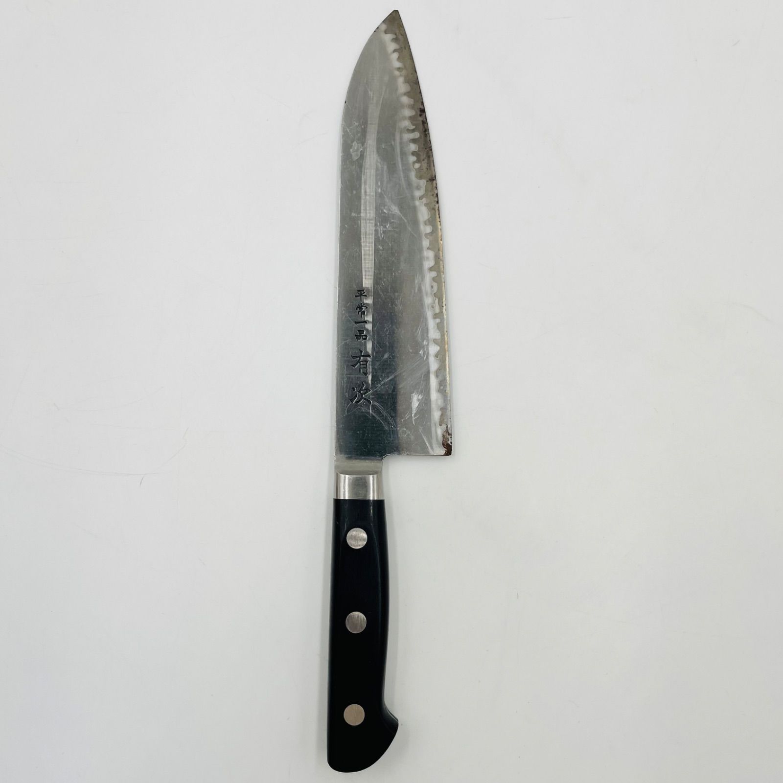 【中古】包丁/有次/平常一品/欠けあり/現状品