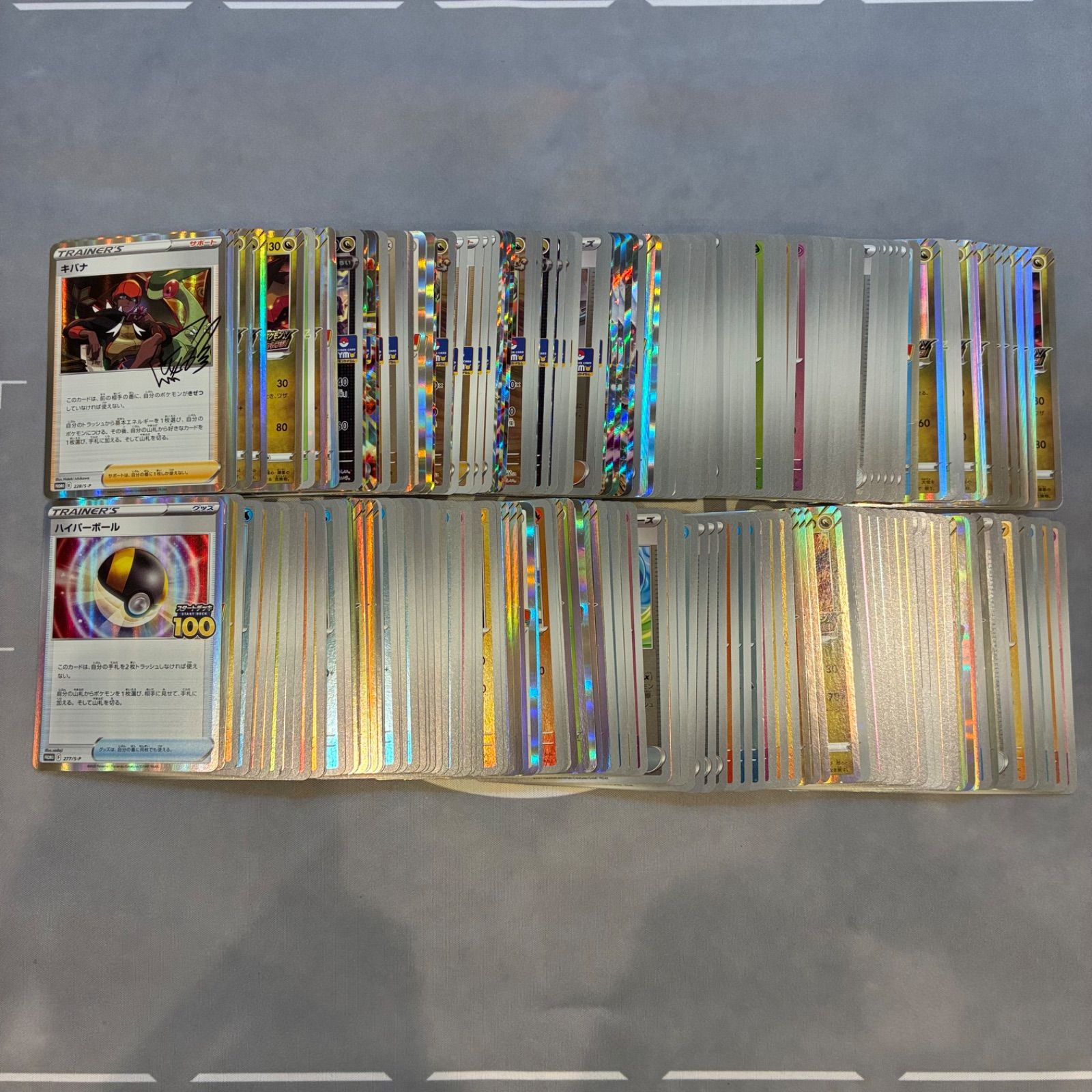 B678 ポケモンカード　プロモ　キラのみ　まとめ売り　200枚