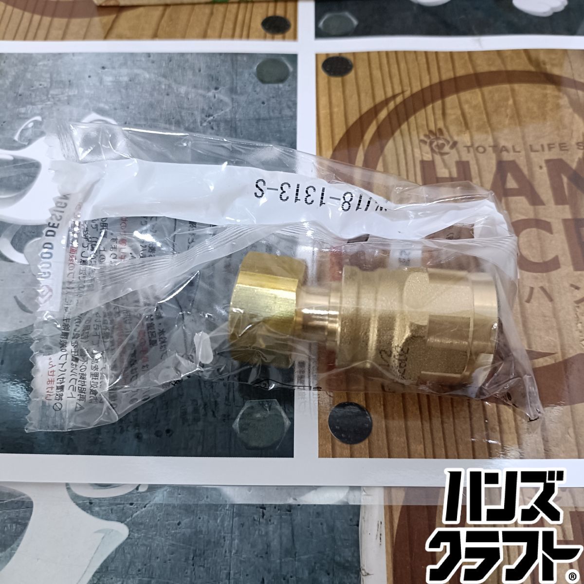 ◇【未使用品】オンダ ONDA WJ18-1313-S ダブルロックナット付 