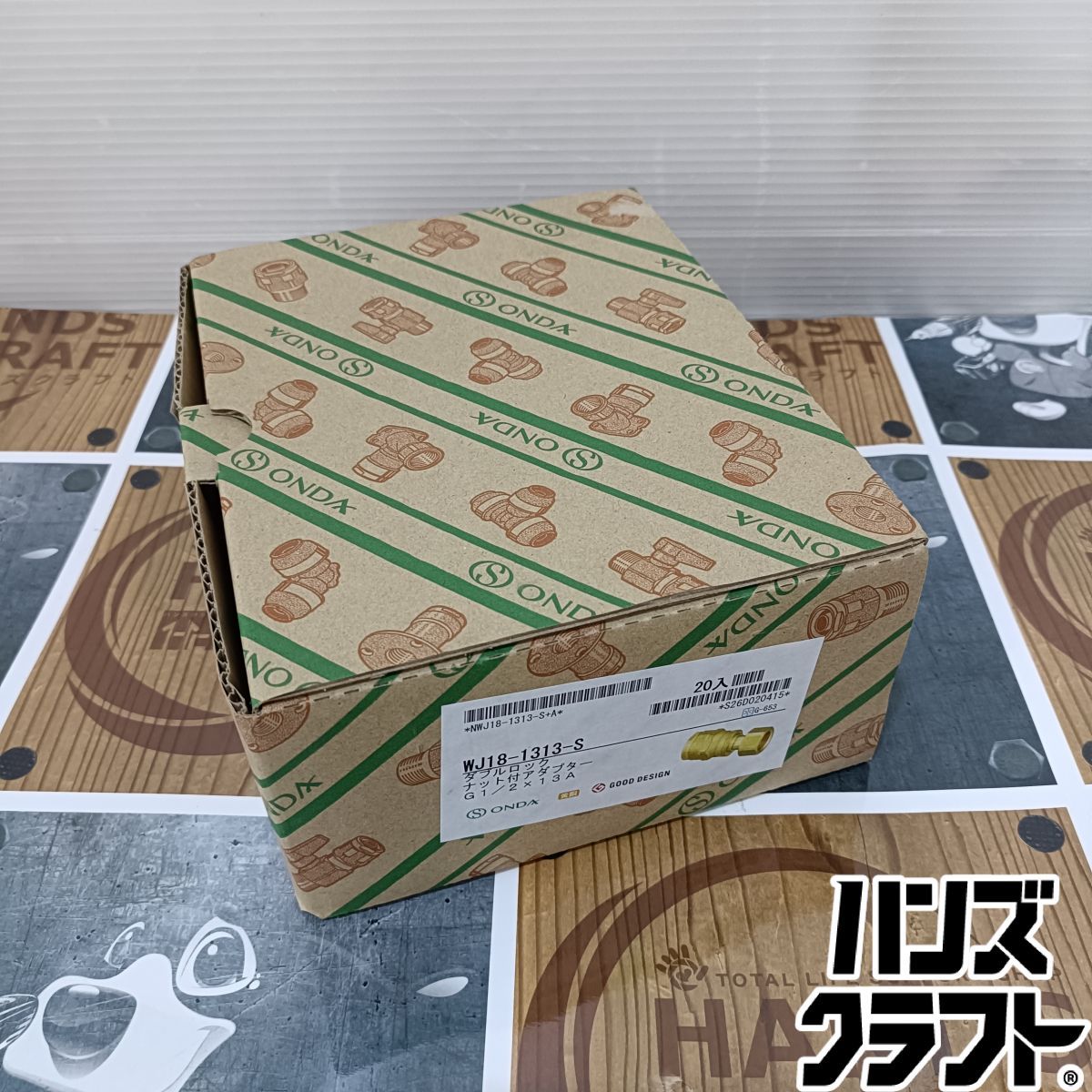 ◇【未使用品】オンダ ONDA WJ18-1313-S ダブルロックナット付 