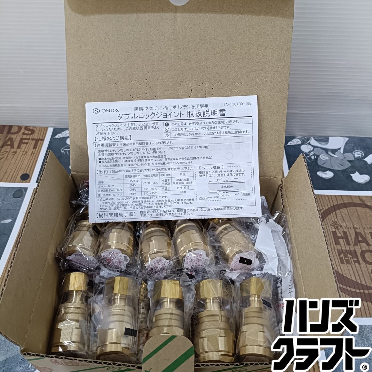 ◇【未使用品】オンダ ONDA WJ18-1313-S ダブルロックナット付 