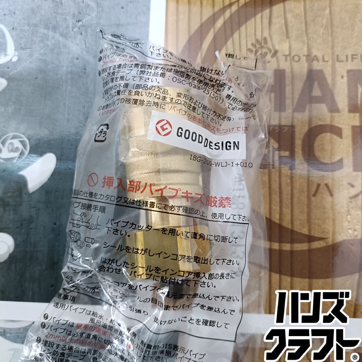 ◇【未使用品】オンダ ONDA WJ18-1313-S ダブルロックナット付 