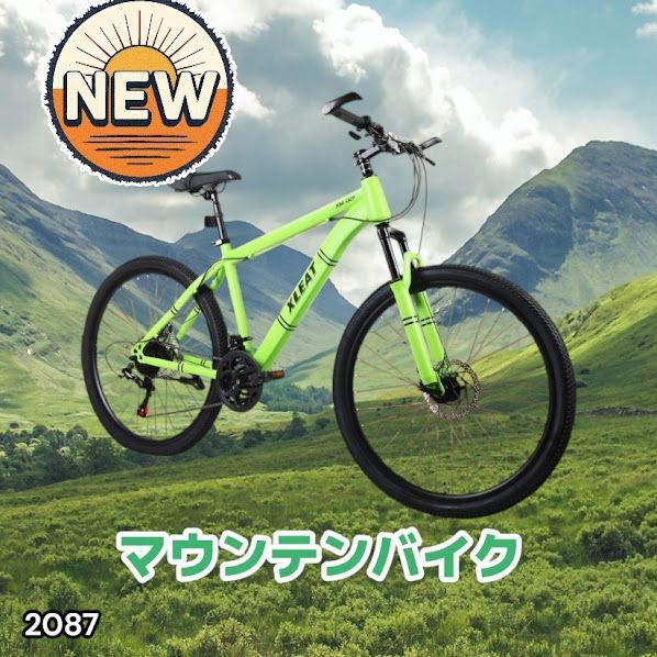 #2087 マウンテンバイク ネオン 26インチ シマノ製 21段変速 ディスクブレーキ ライト スタンド付 MTB タイヤ 52mm クイックリリースレバー 自転車 通勤 通学 ※一部地域離島別途配送料有