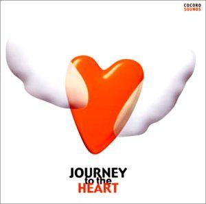 【CD】ジャーニー・トゥ・ザ・ハート1