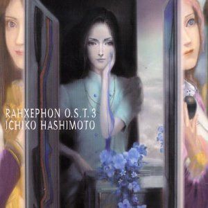 【CD】ラーゼフォン オリジナルサウンドトラック 3
