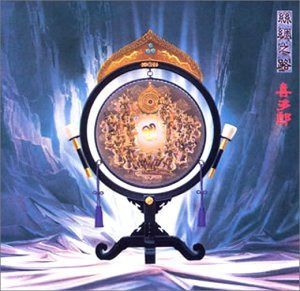 【CD】NHK特集「シルクロード」オリジナル・サウンドトラック シルクロード
