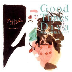 【CD】青春の歌姫たち(7)