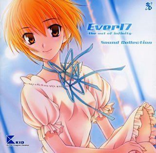 【CD】Ever17 サウンドコレクション