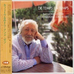 【CD】ルフェーヴルのナウ・アンド・ゼン