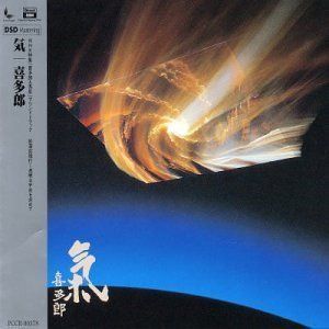 【CD】氣